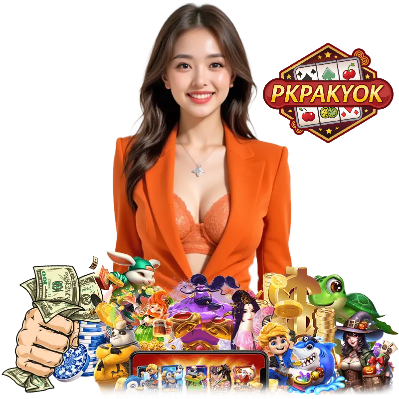PKPAKYOK สมัครสมาชิก